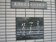 ファイル 100-1.jpg