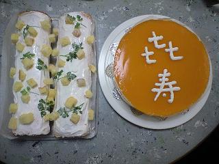 ファイル 101-2.jpg