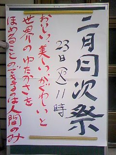 ファイル 101-3.jpg