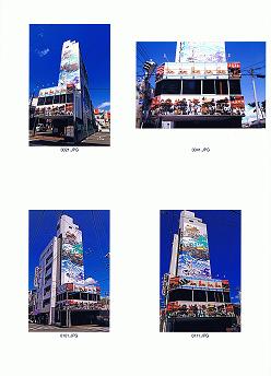 ファイル 122-2.jpg