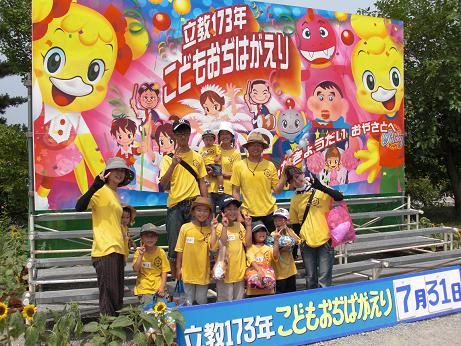 ファイル 131-1.jpg