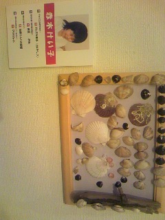 ファイル 132-2.jpg