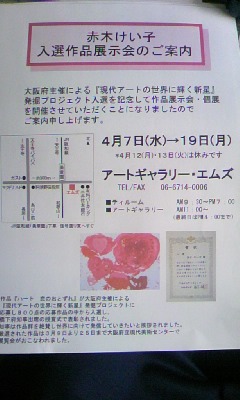 ファイル 157-3.jpg