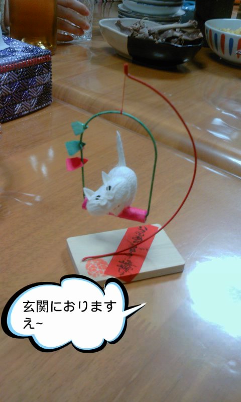 ファイル 173-2.jpg