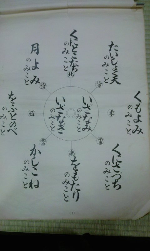 ファイル 177-2.jpg