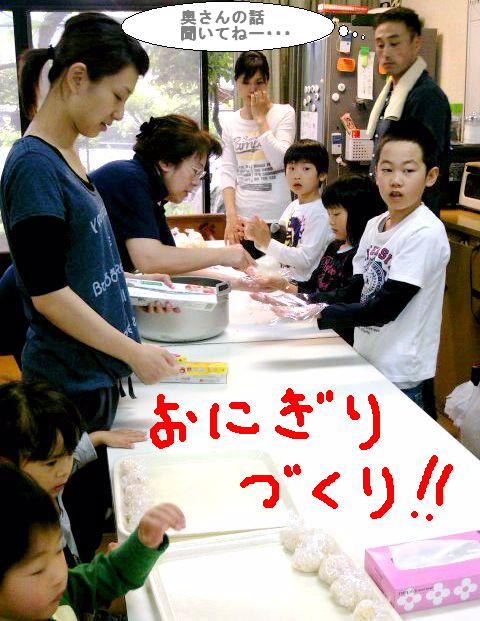 ファイル 217-1.jpg