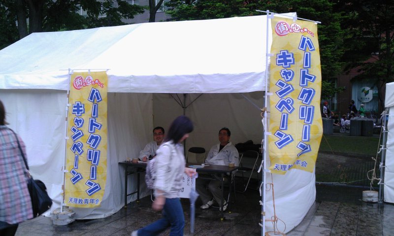 ファイル 236-1.jpg