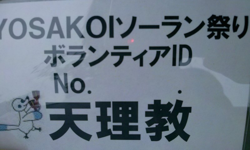 ファイル 236-4.jpg