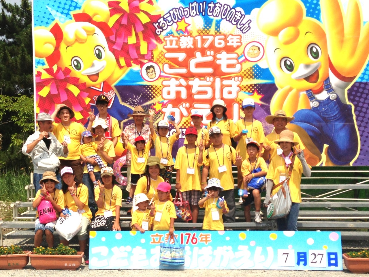 ファイル 345-1.jpg