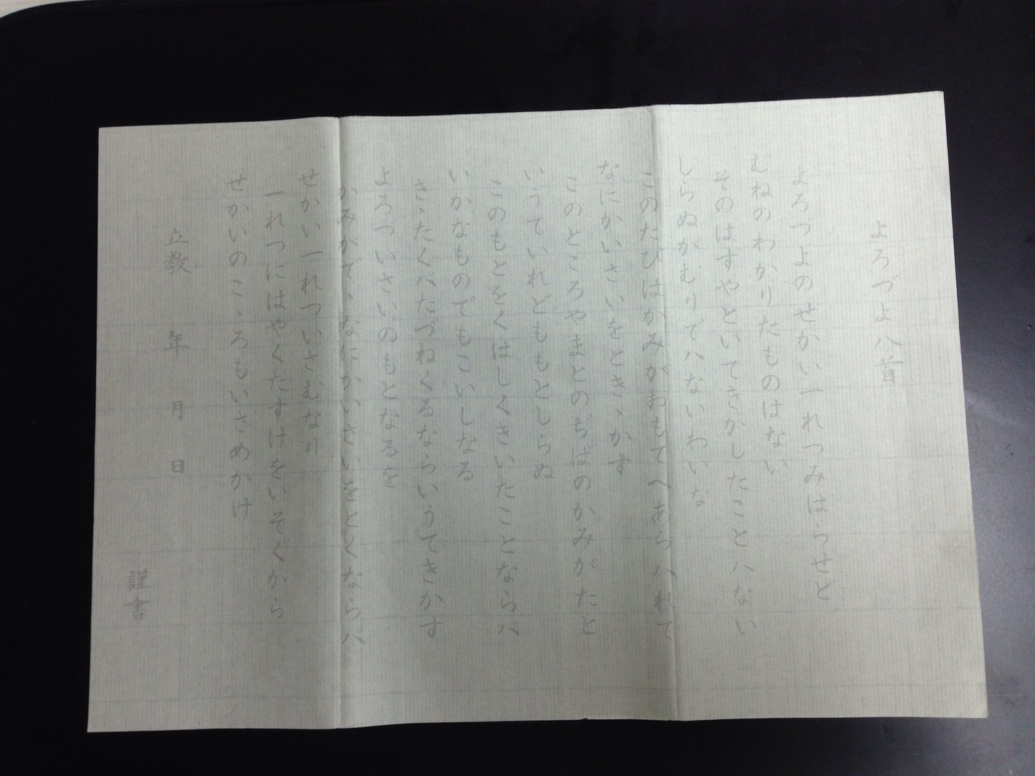 ファイル 364-2.jpg