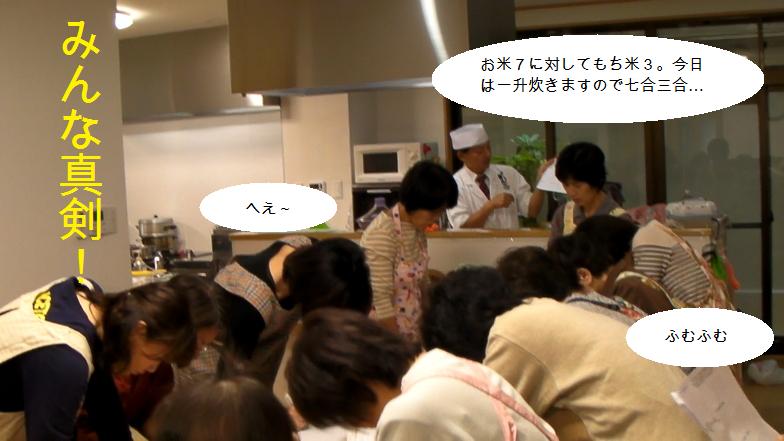 ファイル 4-3.jpg