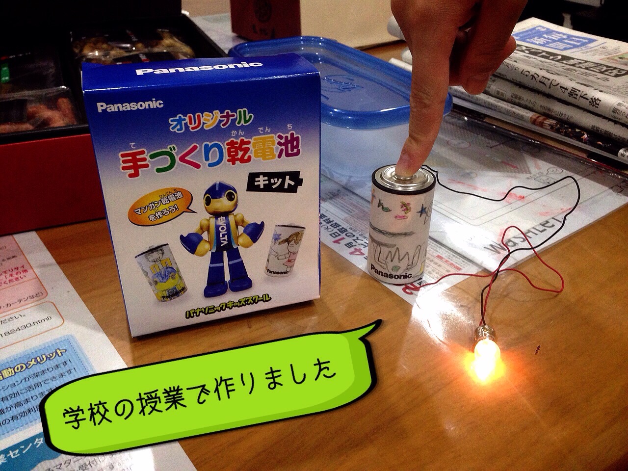 ファイル 433-3.jpg