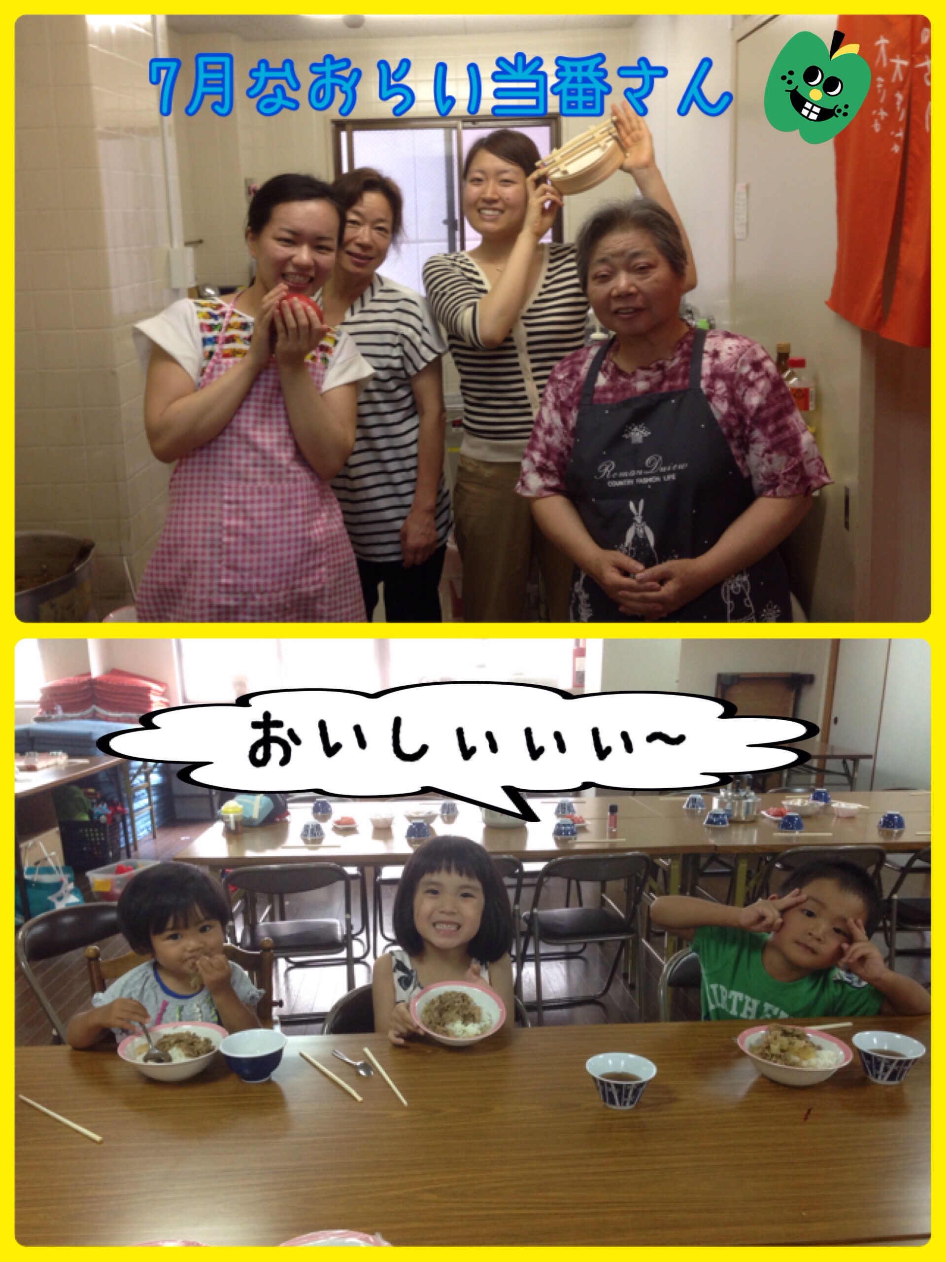 ファイル 449-5.jpg