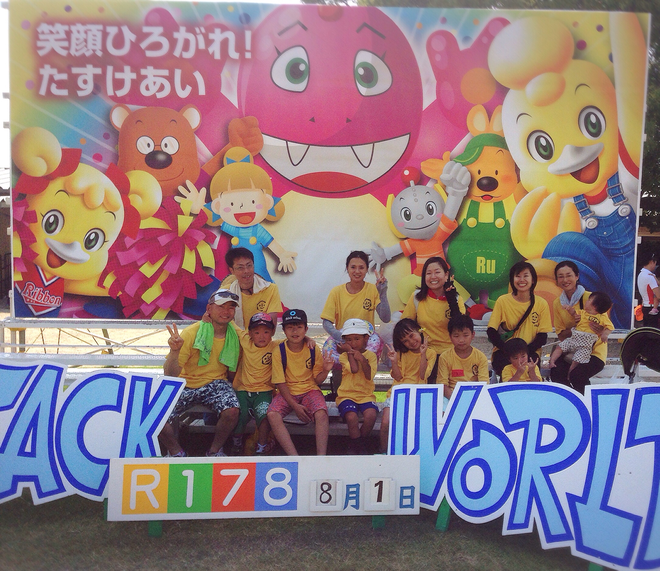 ファイル 451-1.jpg