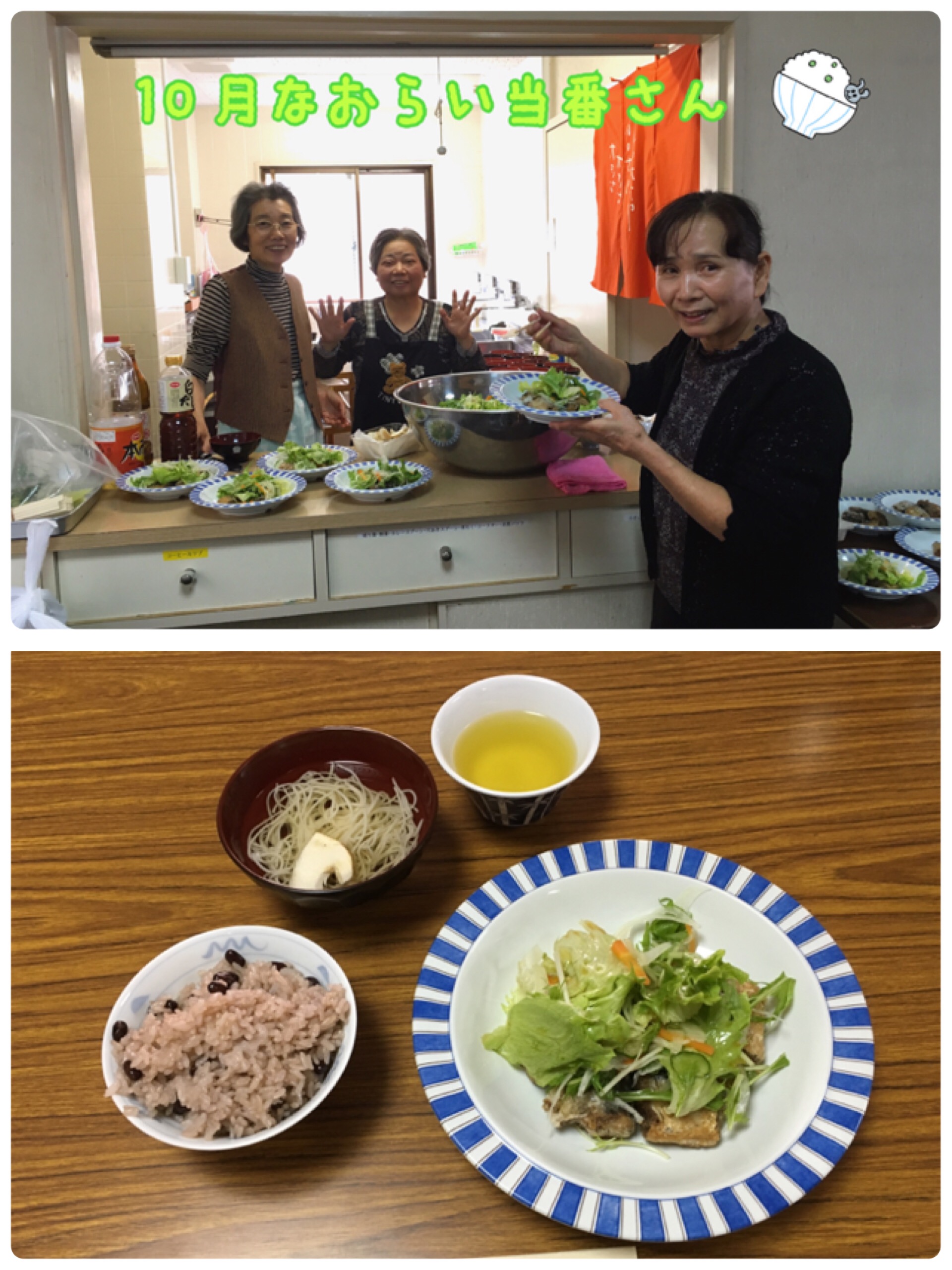 ファイル 463-4.jpeg