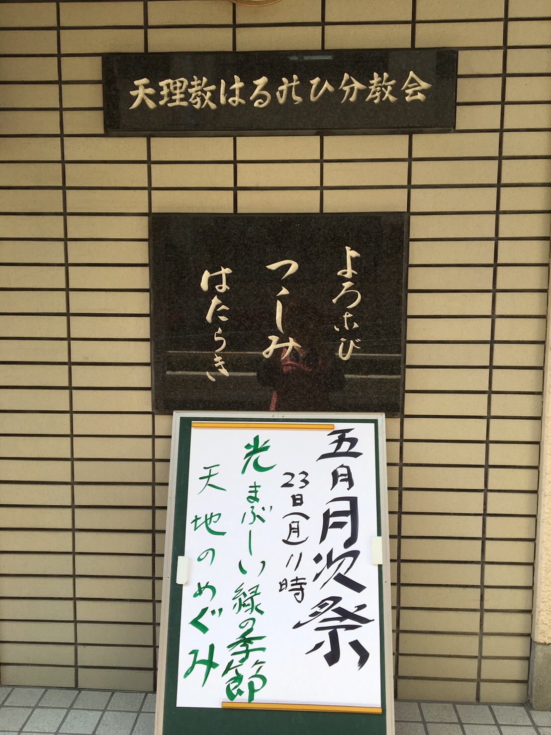 ファイル 483-1.jpeg