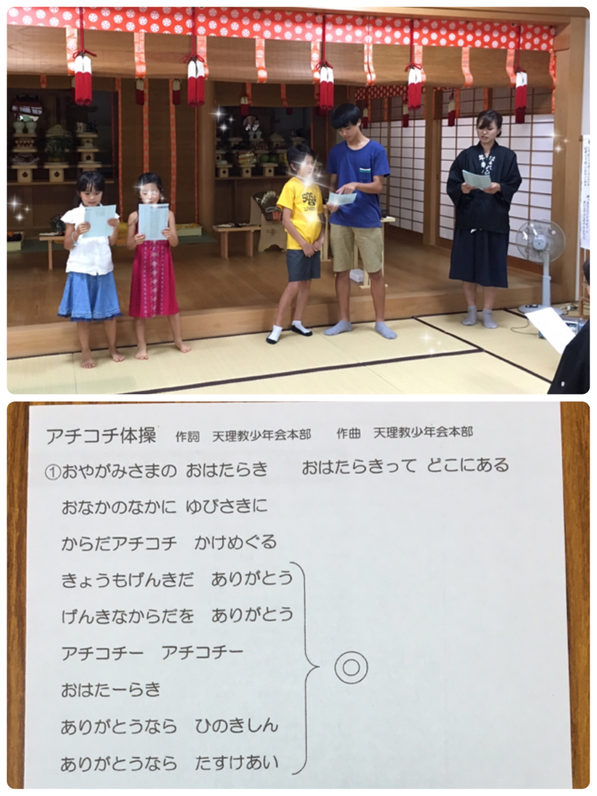 ファイル 488-4.jpeg