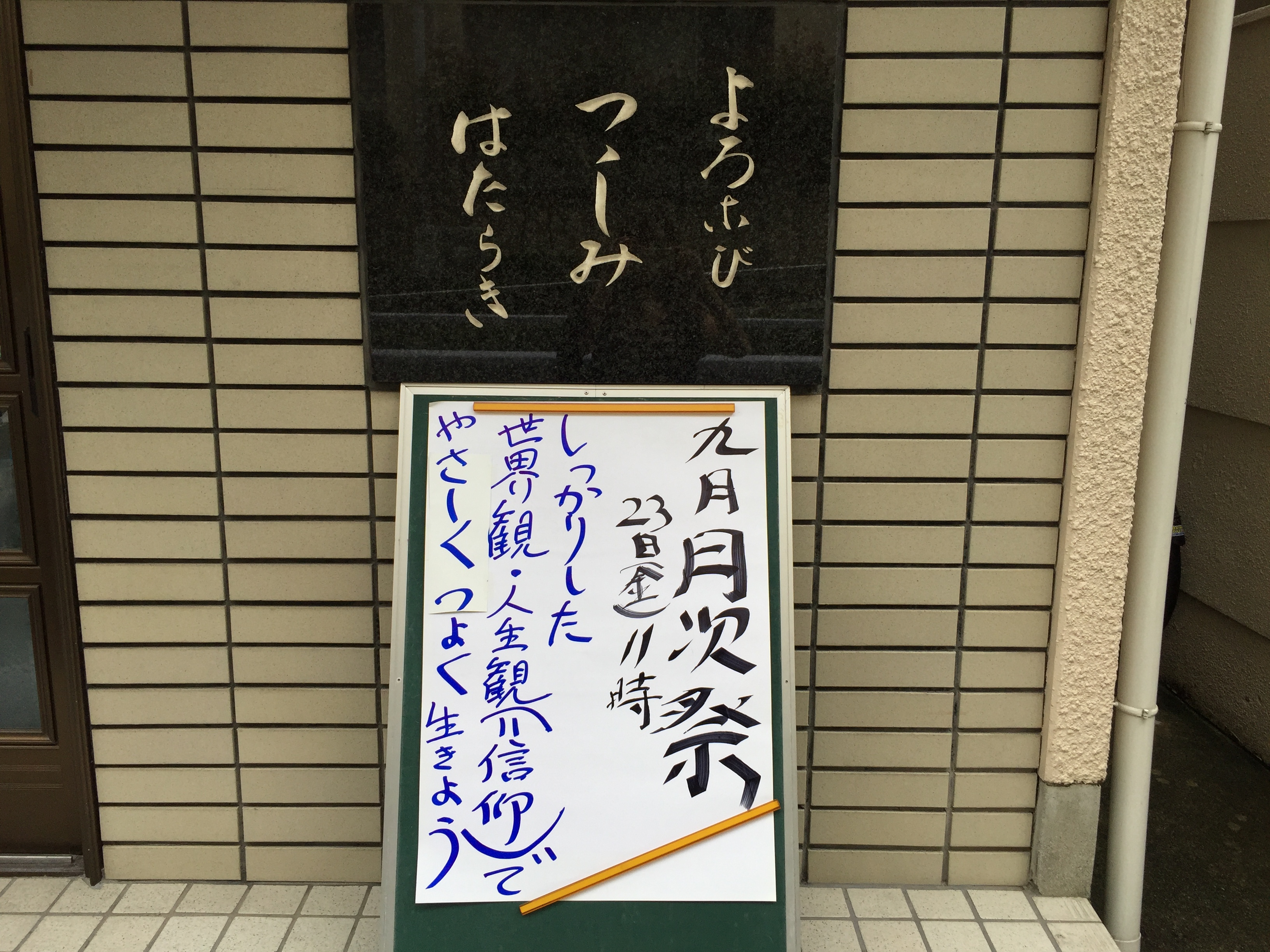 ファイル 493-1.jpg