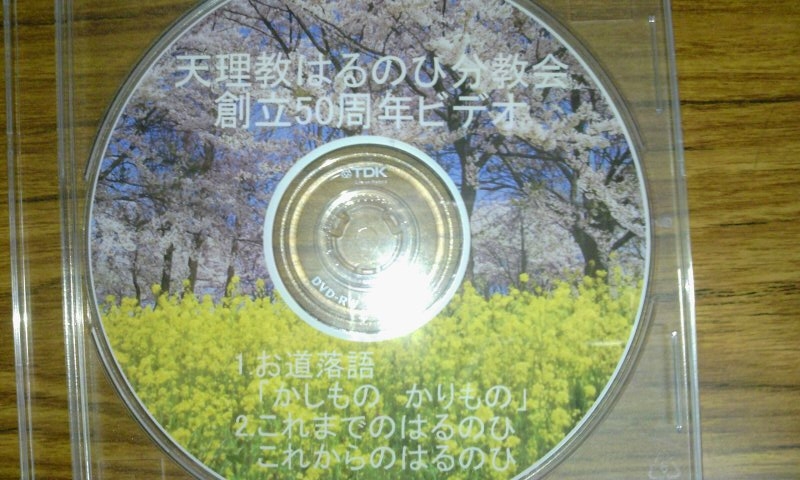 ファイル 7-3.jpg